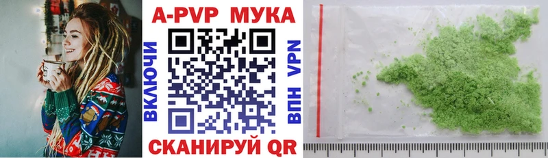 Магазин наркотиков Сосновый Бор APVP  ГАШ  Бошки Шишки  COCAIN 