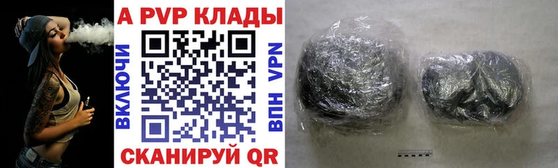 MEGA зеркало  Сосновый Бор  Alfa_PVP крисы CK 