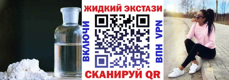 hydra tor  Сосновый Бор  БУТИРАТ BDO 33%  купить наркотики сайты 