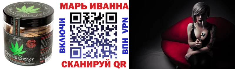 площадка какой сайт  Сосновый Бор  Cannafood марихуана  наркотики 