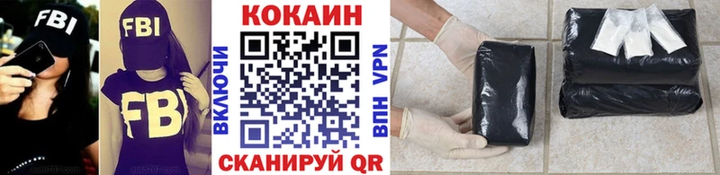 COCAIN Боливия  Сосновый Бор 