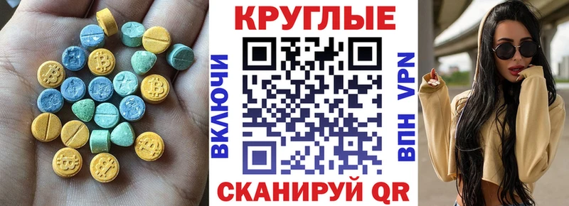 Экстази Philipp Plein Сосновый Бор