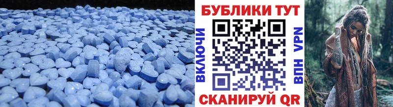 Ecstasy 99%  Сосновый Бор 