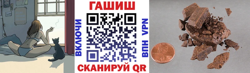 ГАШ ice o lator  Сосновый Бор 