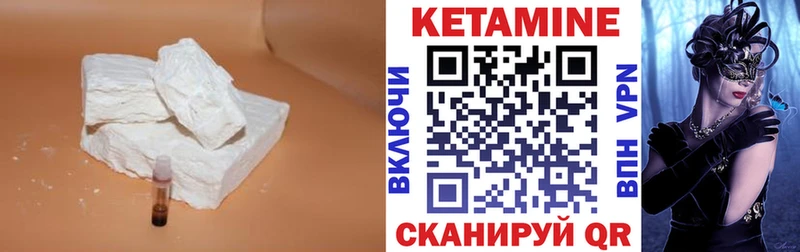 магазин продажи   кракен ТОР  КЕТАМИН VHQ  Сосновый Бор 
