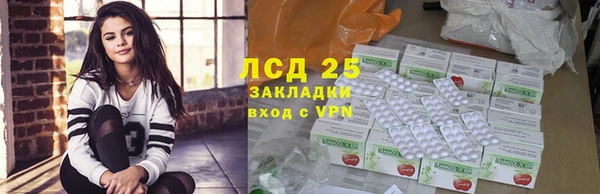 ALPHA-PVP Алексеевка