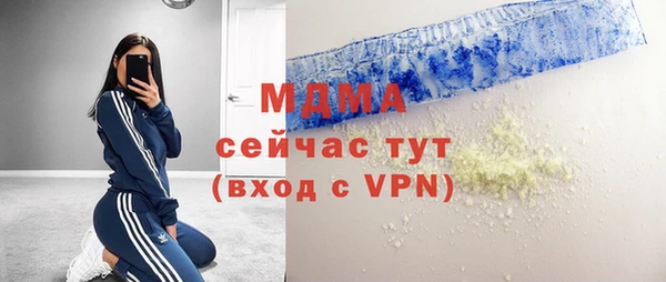 MDMA Алексин