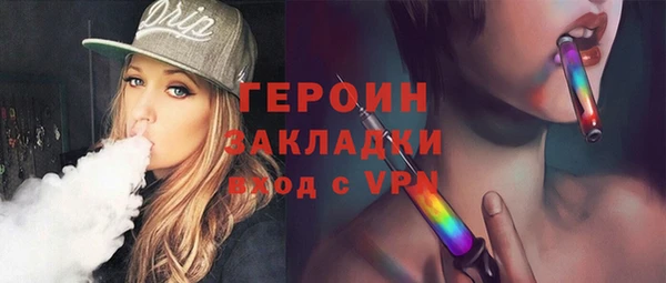 MDMA Алексин