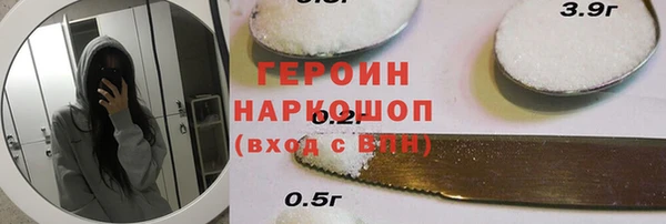 MDMA Алексин