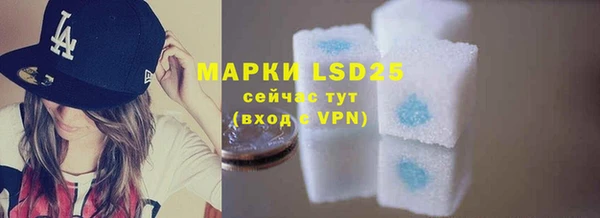 ALPHA-PVP Алексеевка