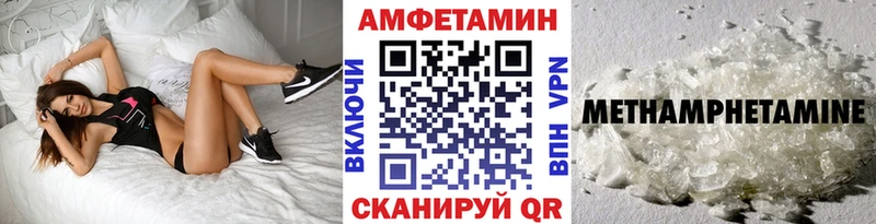 Первитин винт  Сосновый Бор 