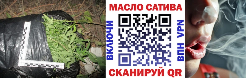 даркнет Telegram  Сосновый Бор  ТГК THC oil  закладка  гидра ONION 